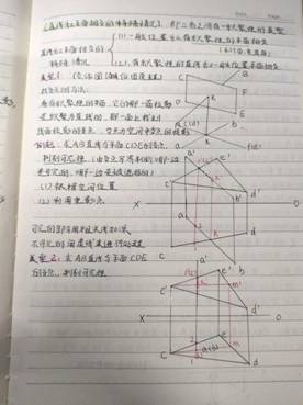 外围买球app十大平台-机械制图1-工程2201班-周琦雯(5)
