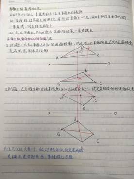 外围买球app十大平台-机械制图1-工程2201班-周琦雯(4)